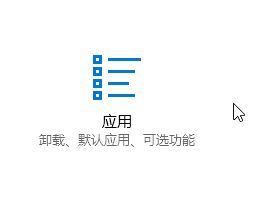 超鏈接打不開(kāi)瀏覽器怎么辦？win10點(diǎn)網(wǎng)址沒(méi)反應(yīng)的修復(fù)方法