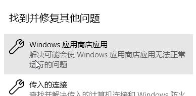 win10系統(tǒng)xbox live無法登錄 錯誤代碼：0x80070520解決方法