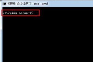 cmd怎么查ip？win7旗艦版cmd查看本機ip圖文教程