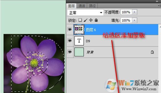 Photoshop橫排文字蒙版工具怎么用？ps橫排文字蒙版工具用法