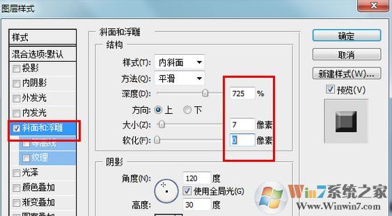 Photoshop橫排文字蒙版工具怎么用？ps橫排文字蒙版工具用法