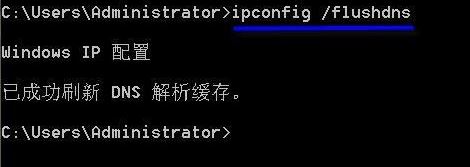 win7系統(tǒng)dns故障怎么辦？win7出現(xiàn)dns故障的修復方法