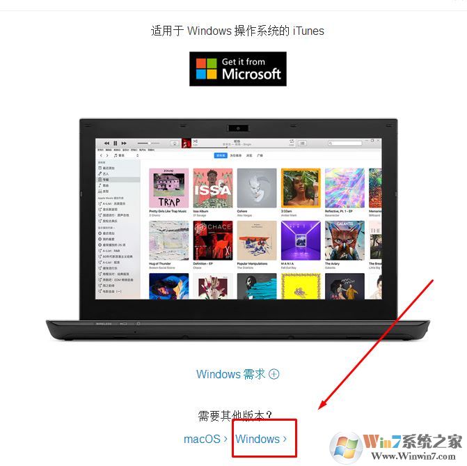 教你iphone照片導(dǎo)入到win7電腦圖文操作方法