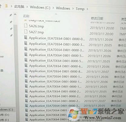 tmp是什么文件?win10 C盤不斷生成tmp格式文件解決方法