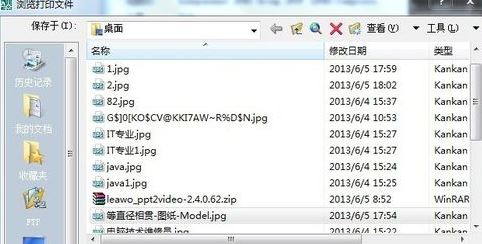 cad怎么導入ps？教你cad如何導入ps