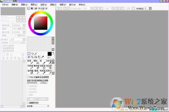 sai繪畫官方最新版v2.0