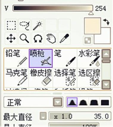 sai超詳細(xì)上色教程（初學(xué)者看過來）