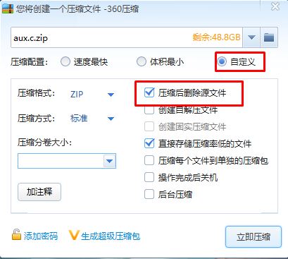 win10系統(tǒng)下aux.c、aux.h格式文件無法刪除的解決方法