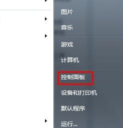 win7筆記本電腦不插電為什么卡？筆記本不插電卡的解決方法