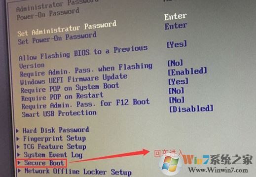 教你聯(lián)想揚天A7040t預裝win10改win7旗艦版教程