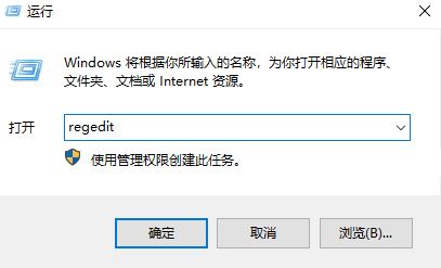 win10無(wú)法將圖片直接拖拽到微信、ps等軟件中該怎么辦？（已解決）