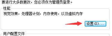 win7無法修改磁盤盤符：參數(shù)錯誤 怎么辦？（已解決）