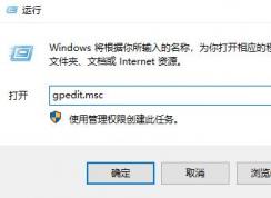 win7打開程序每次提示：你要打開此文件嗎？該怎么辦？