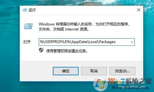 Win10 1709版edge瀏覽器出現(xiàn)閃退怎么辦