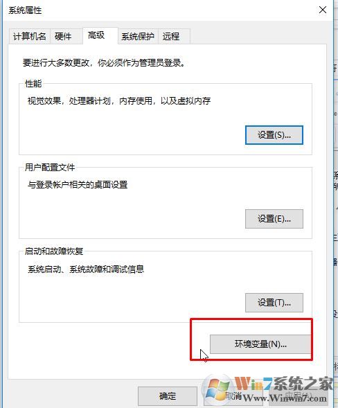 win10 命令提示符：mode不是內(nèi)部或外部命令怎么辦？（解決方法）