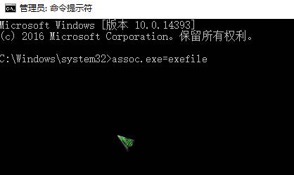 win10所有程序打不開該怎么辦？win10打不開任何程序的解決方法！