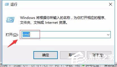 Win10打開U盤提示“文件或目錄損壞無法讀取”怎么辦？