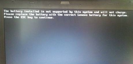 筆記本The battery installed is not supported by this system解決方法