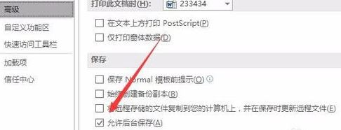 word太大怎么壓縮？教你word文檔過大的減小體積