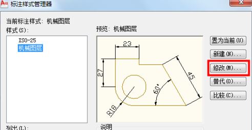 cad標注尺寸太大怎么辦？cad標注太大的修改方法