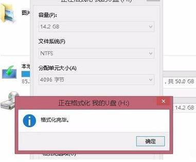 win7旗艦版u盤提示文件過大怎么辦？（已解決）