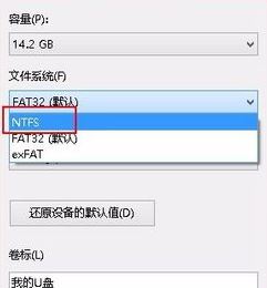 win7旗艦版u盤提示文件過大怎么辦？（已解決）