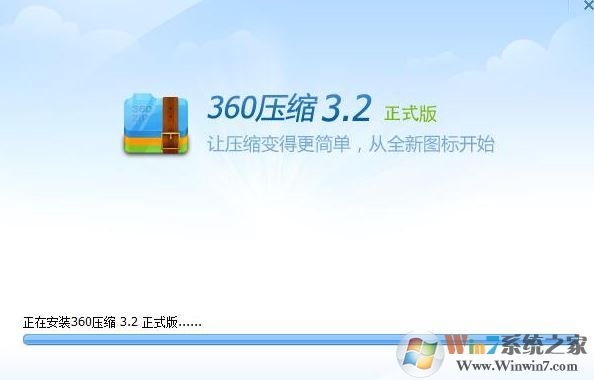 文件過大怎么壓縮？教你win7系統(tǒng)壓縮大文件的方法