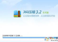 文件過大怎么壓縮？教你win7系統(tǒng)壓縮大文件的方法