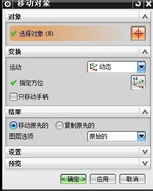 win7如何把cad導(dǎo)入ug？教你UG中導(dǎo)入cad文件教程