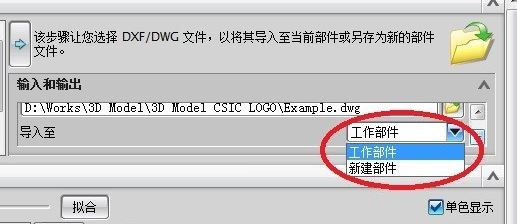 win7如何把cad導(dǎo)入ug？教你UG中導(dǎo)入cad文件教程