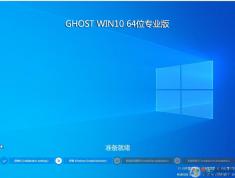 一鍵裝機(jī)Win10系統(tǒng)最簡單重裝Win10的方法（Win10系統(tǒng)下載+操作步驟）