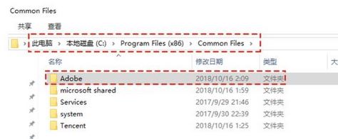 win7系統(tǒng)ps安裝失敗怎么辦？ps安裝失敗修復(fù)方法