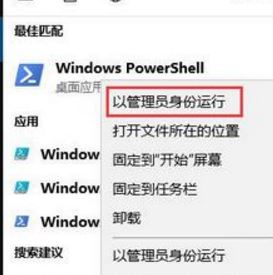 win10系統(tǒng)任務欄收到新通知點擊沒有任何消息該怎么辦？（已解決）