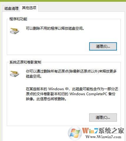 win10垃圾清理怎么弄？win10自帶功能清理垃圾教程