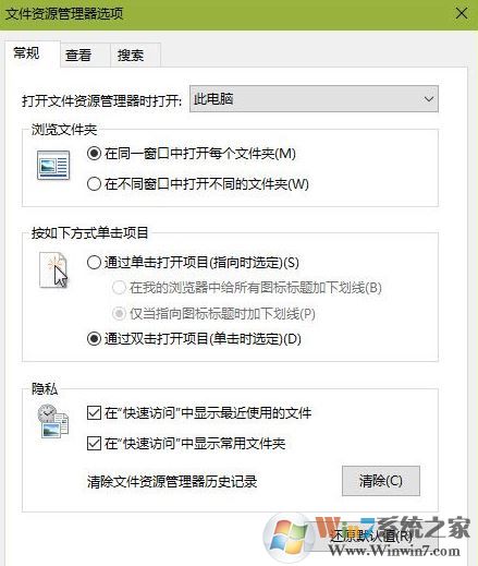 win10垃圾清理怎么弄？win10自帶功能清理垃圾教程