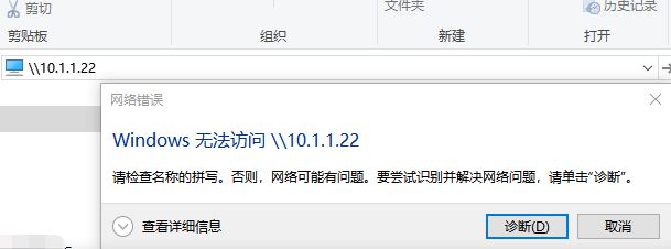 win10 1809 Microsoft網(wǎng)絡(luò)的文件和打印機(jī)共享協(xié)議默認(rèn)無(wú)效的解決方法