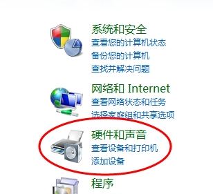 win7系統(tǒng)電腦插耳機(jī)沒(méi)有聲音怎么辦？（已解決）