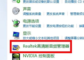 win7系統(tǒng)電腦插耳機(jī)沒(méi)有聲音怎么辦？（已解決）