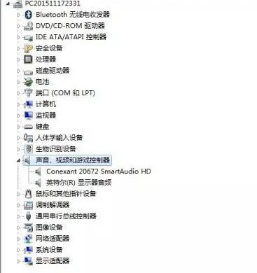 win7筆記本插耳機(jī)有聲音外放沒聲音怎么回事？（已解決）