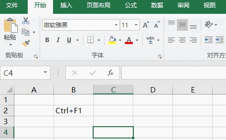 10個(gè)超實(shí)用excel快捷鍵（Excel必備熱鍵）