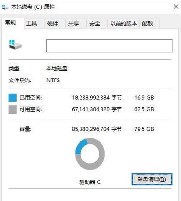 win10打開文件夾假死怎么辦？win10打開文件夾無響應(yīng)解決方法