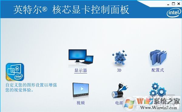 win10玩CF不能全屏最新調(diào)整方法 CFwin10設置全屏五種方法2