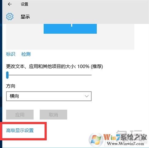 win10玩CF不能全屏最新調(diào)整方法 CFwin10設置全屏五種方法12