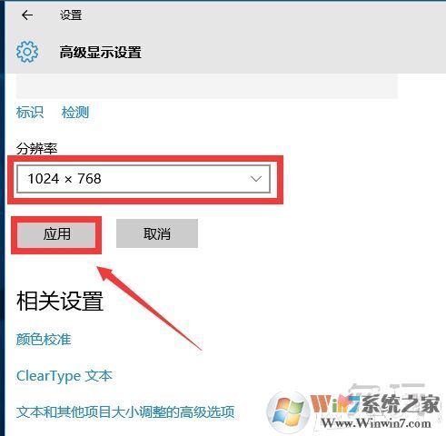 win10玩CF不能全屏最新調(diào)整方法 CFwin10設置全屏五種方法13