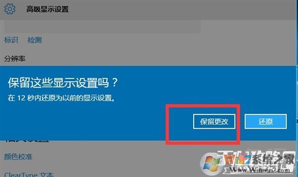 win10玩CF不能全屏最新調(diào)整方法 CFwin10設置全屏五種方法14