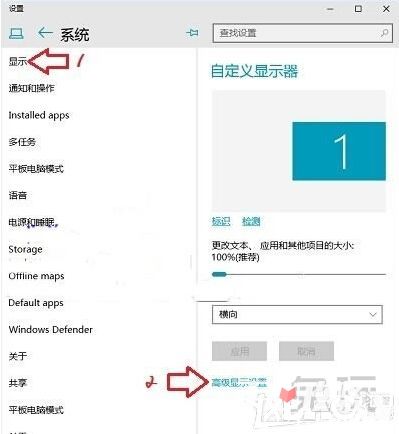 win10玩CF不能全屏最新調(diào)整方法 CFwin10設置全屏五種方法21