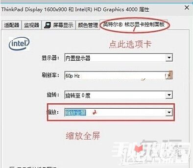 win10玩CF不能全屏最新調(diào)整方法 CFwin10設置全屏五種方法23