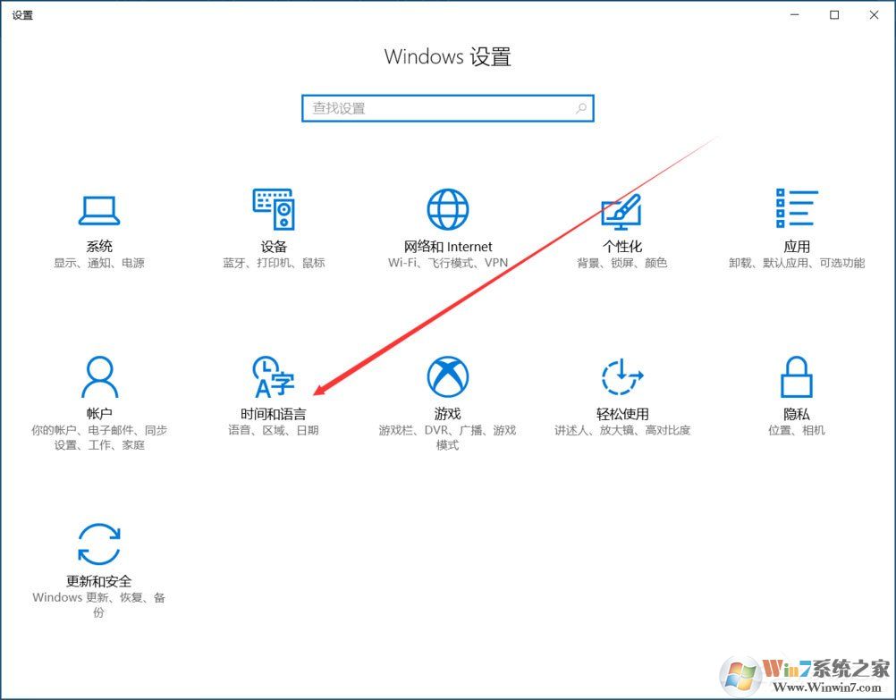 Win10輸入法如何切換成永久英文輸入法？