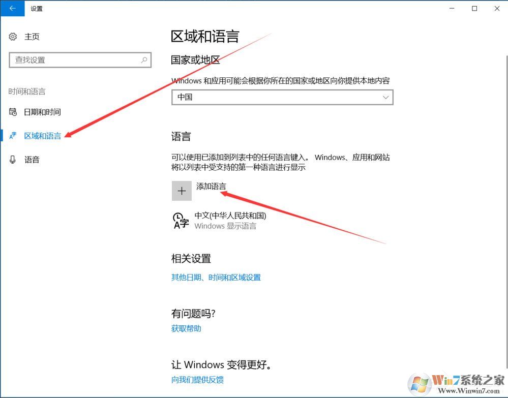 Win10輸入法如何切換成永久英文輸入法？