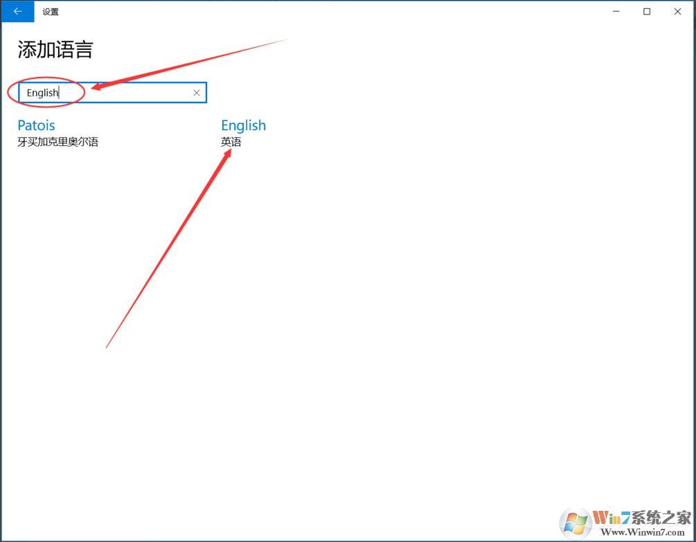 Win10輸入法如何切換成永久英文輸入法？